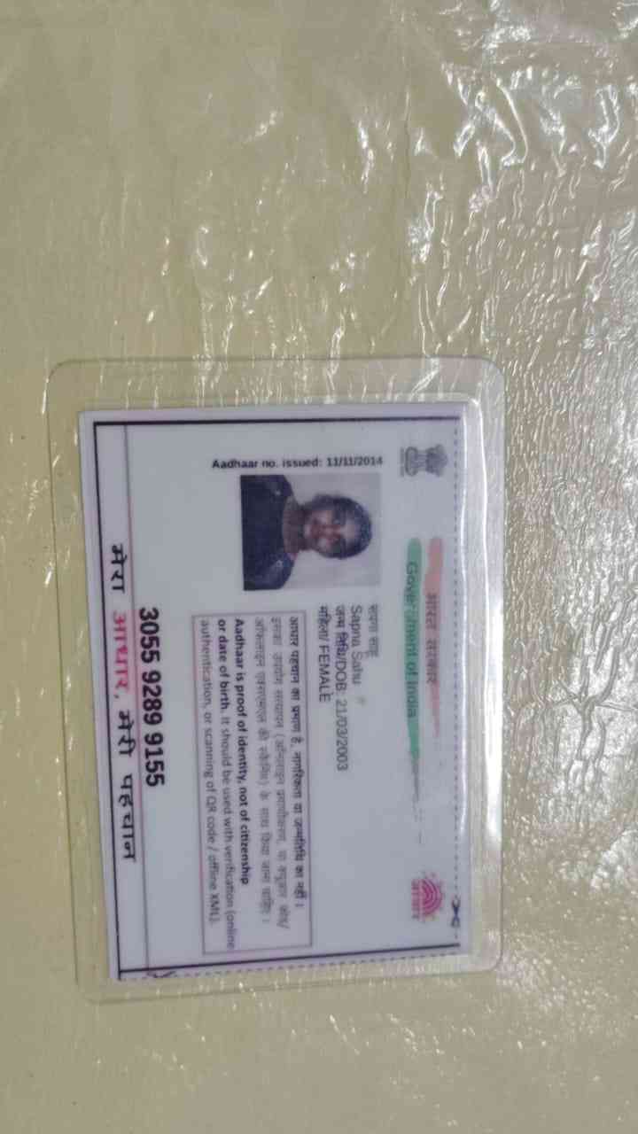 Aadhar Front