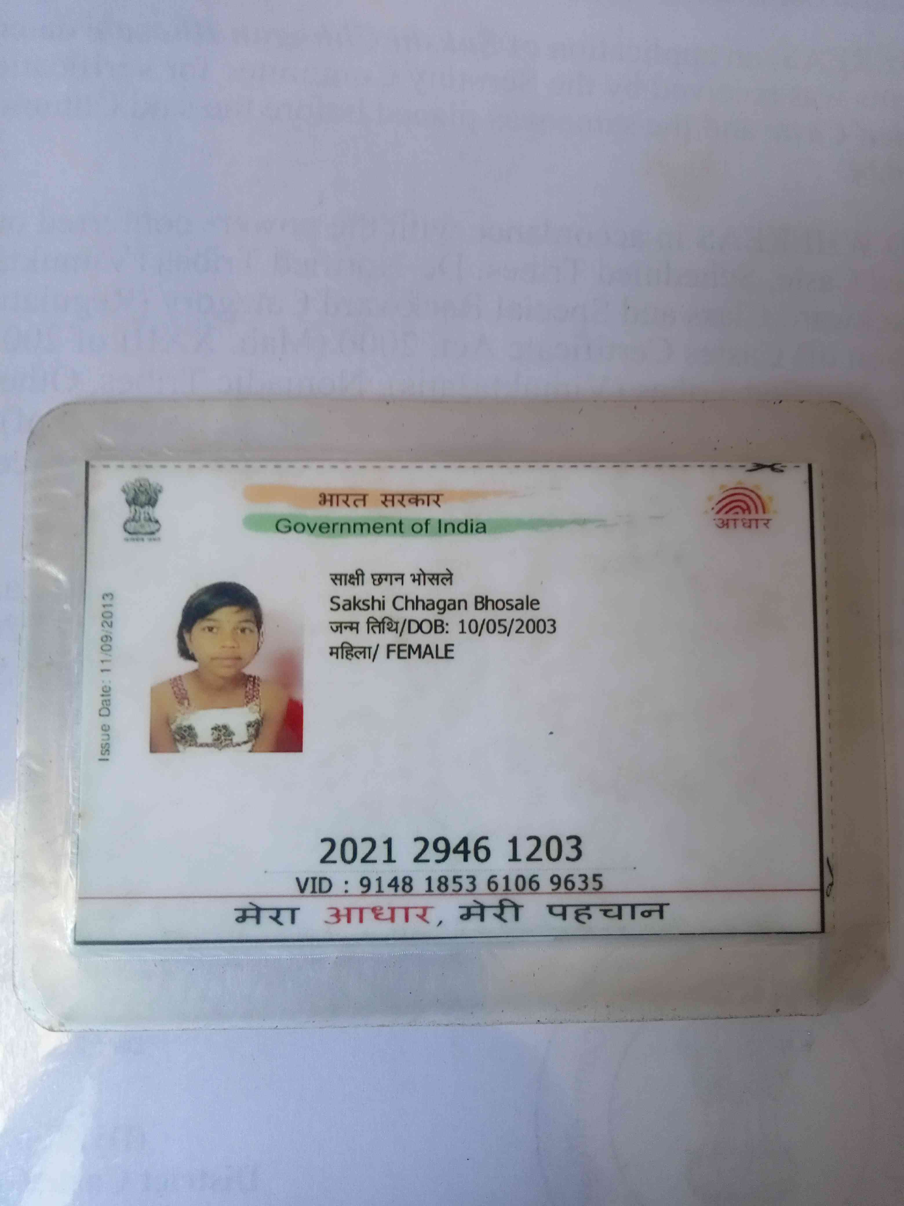 Aadhar Front