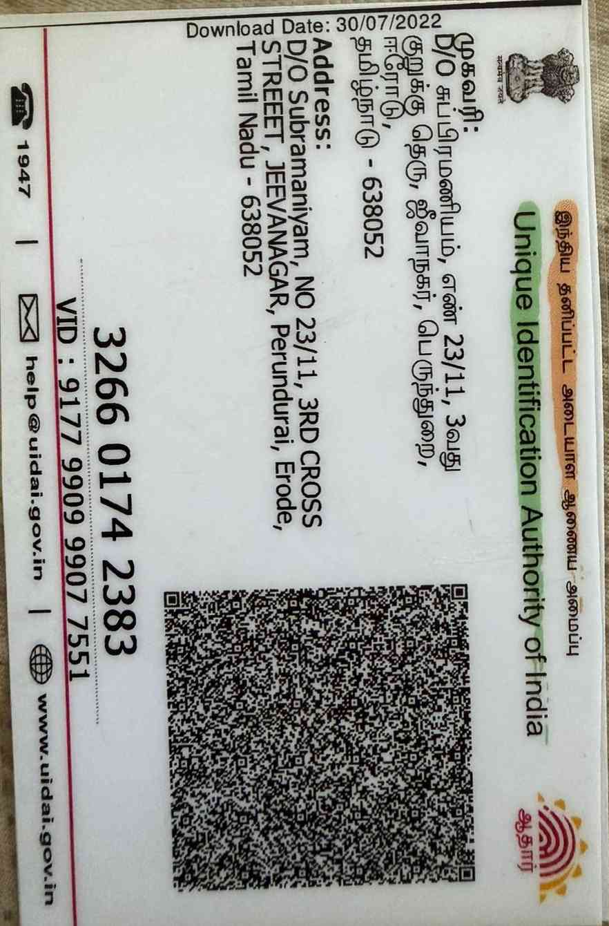 Aadhar Back