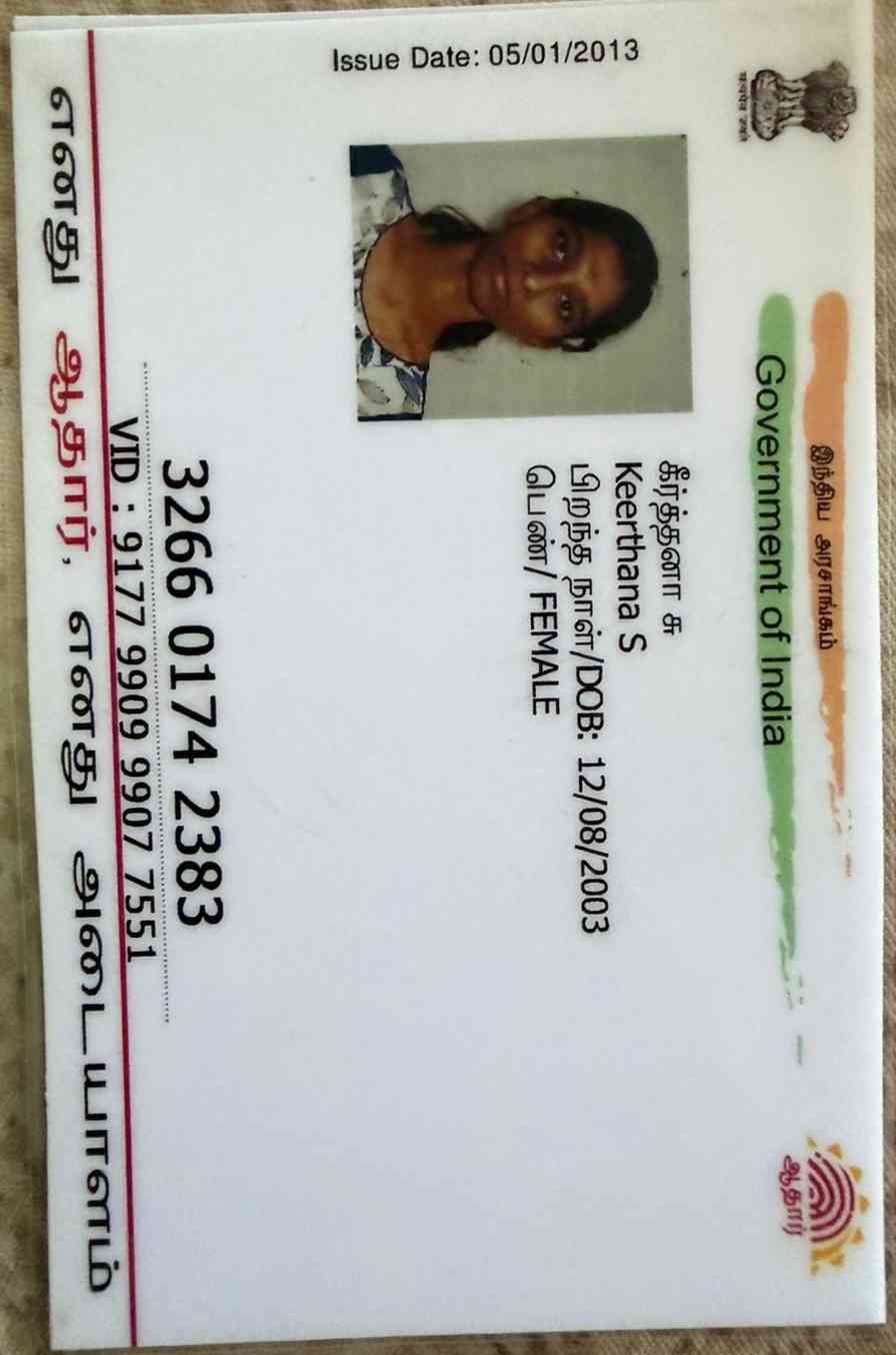 Aadhar Front
