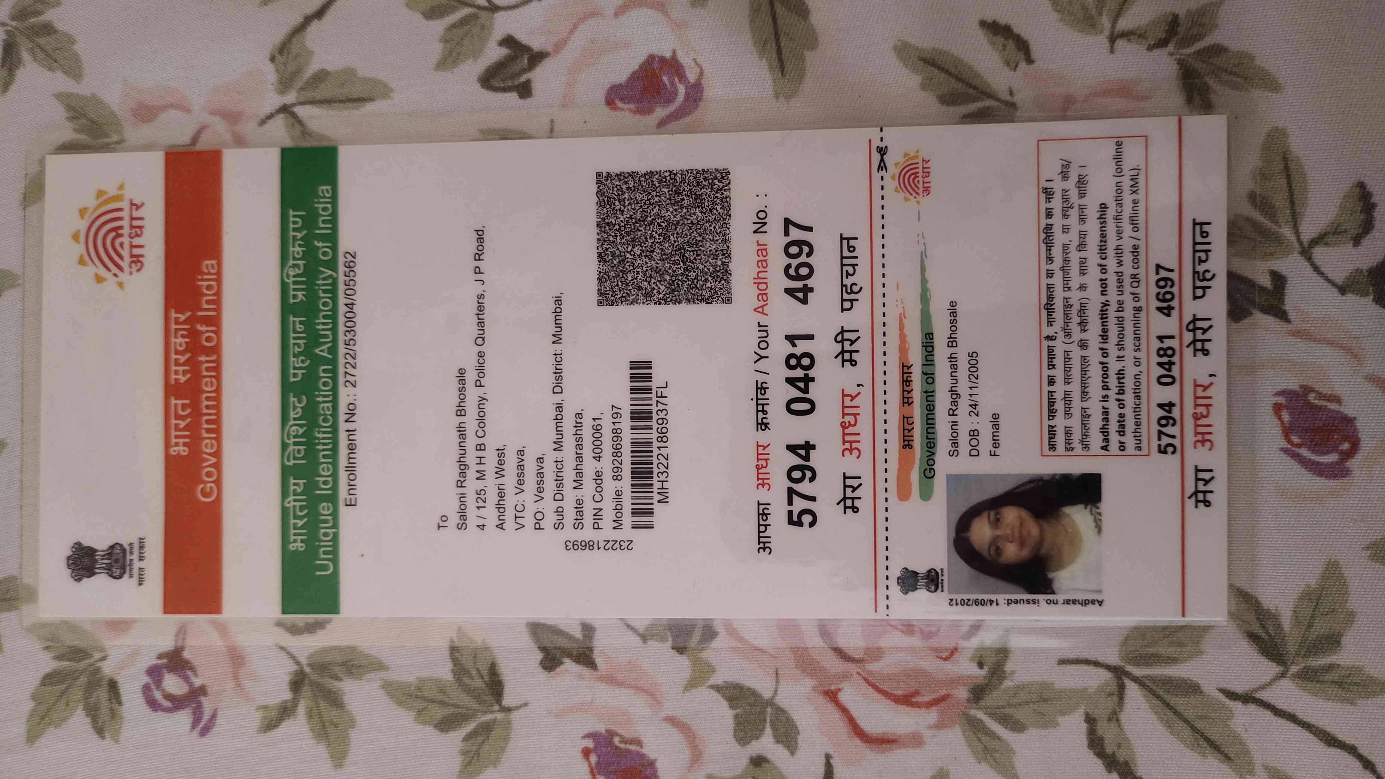 Aadhar Front