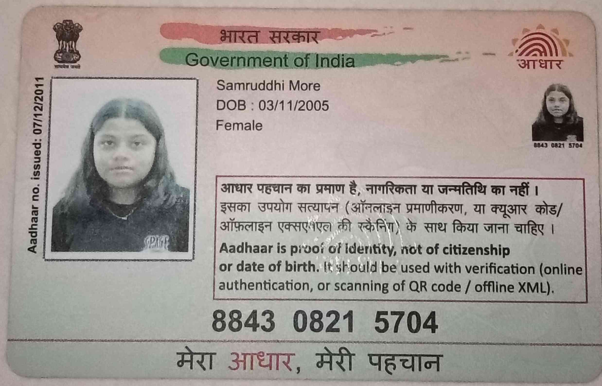 Aadhar Front