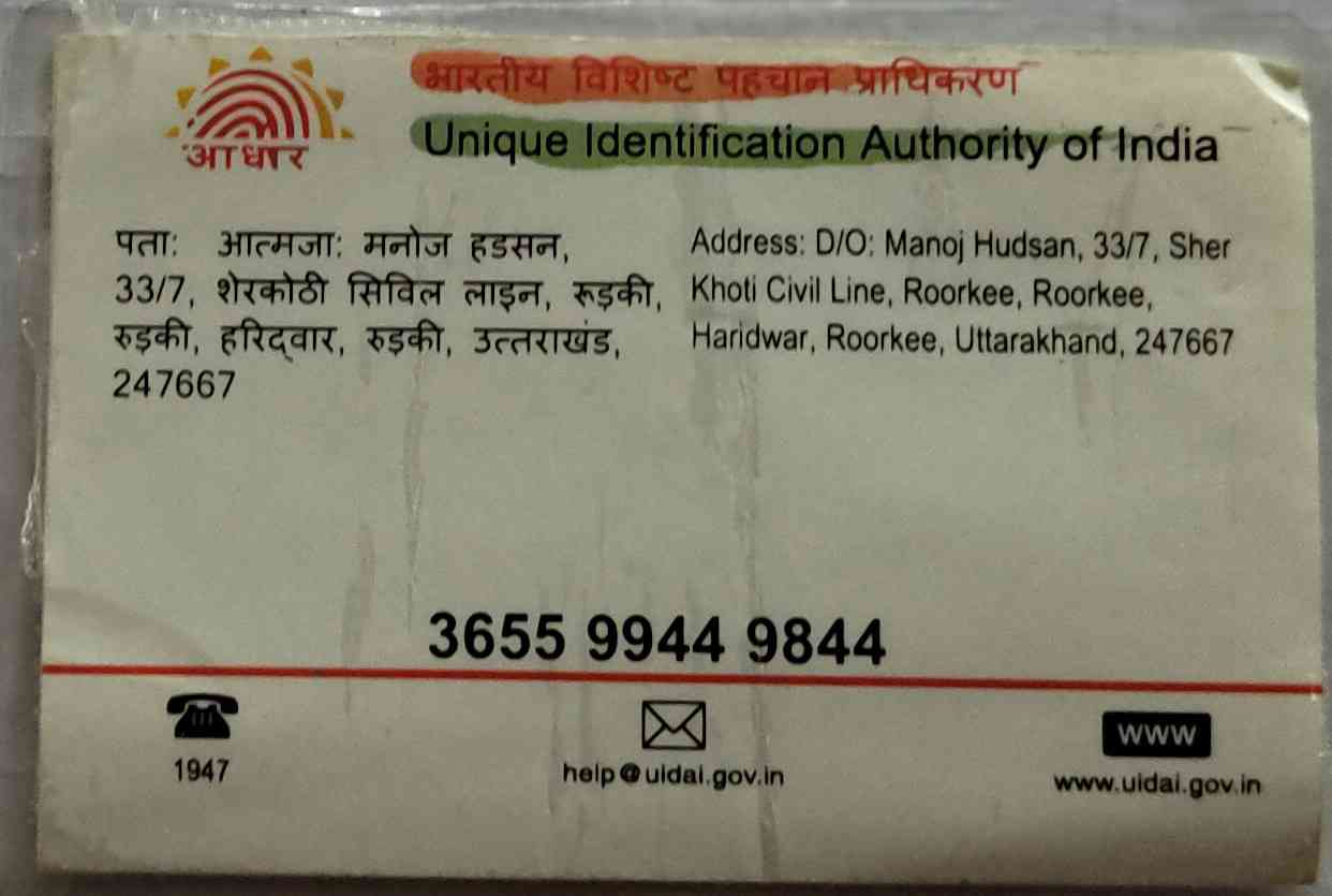 Aadhar Back