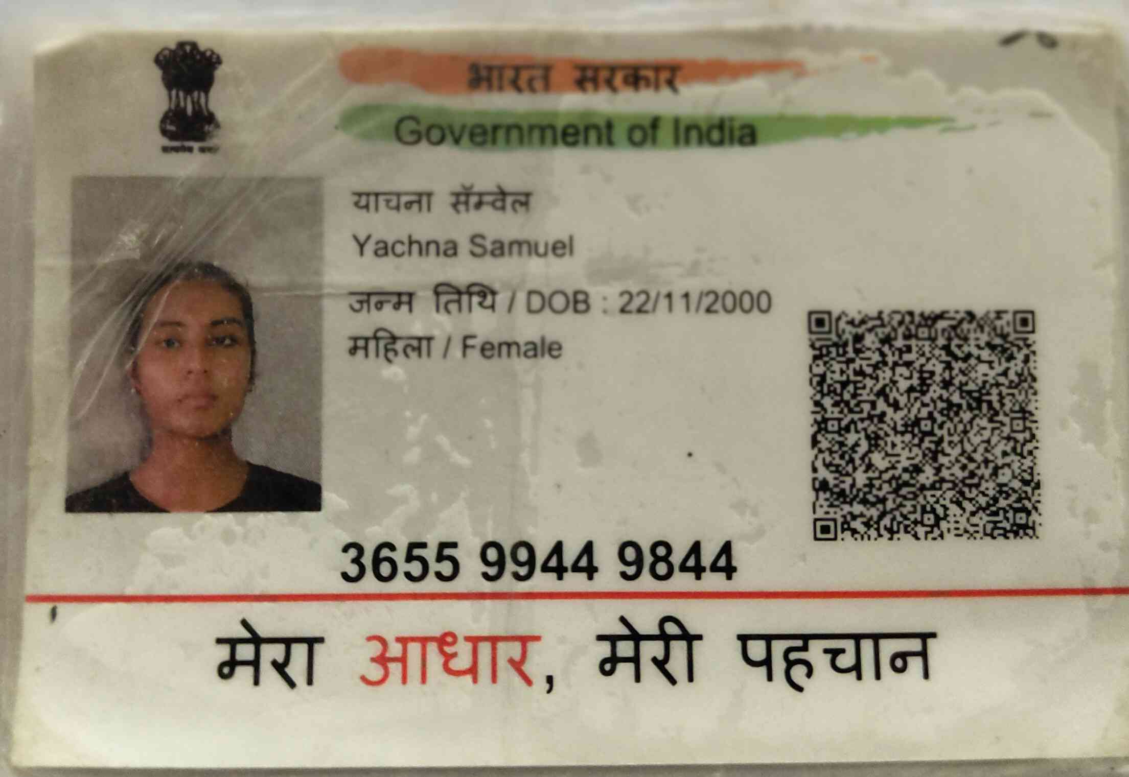 Aadhar Front