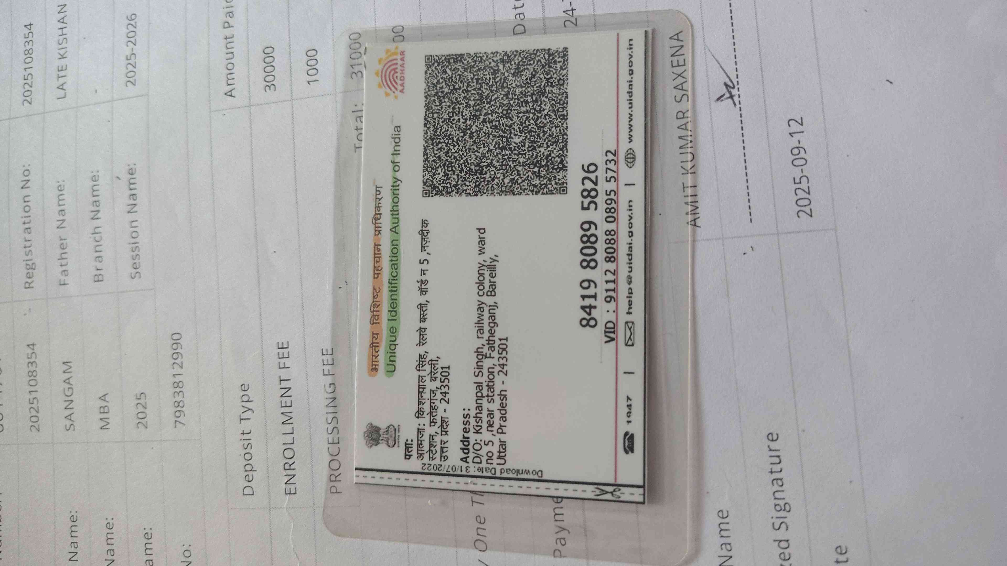 Aadhar Back