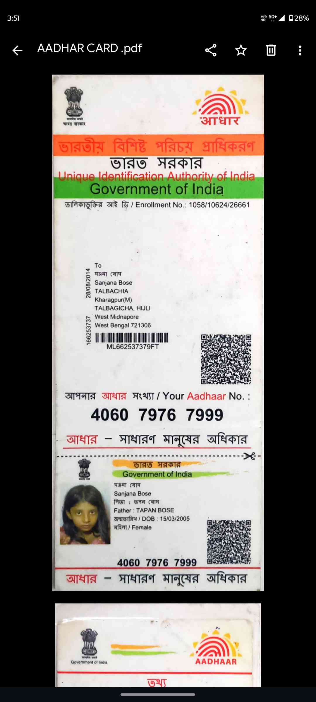 Aadhar Front