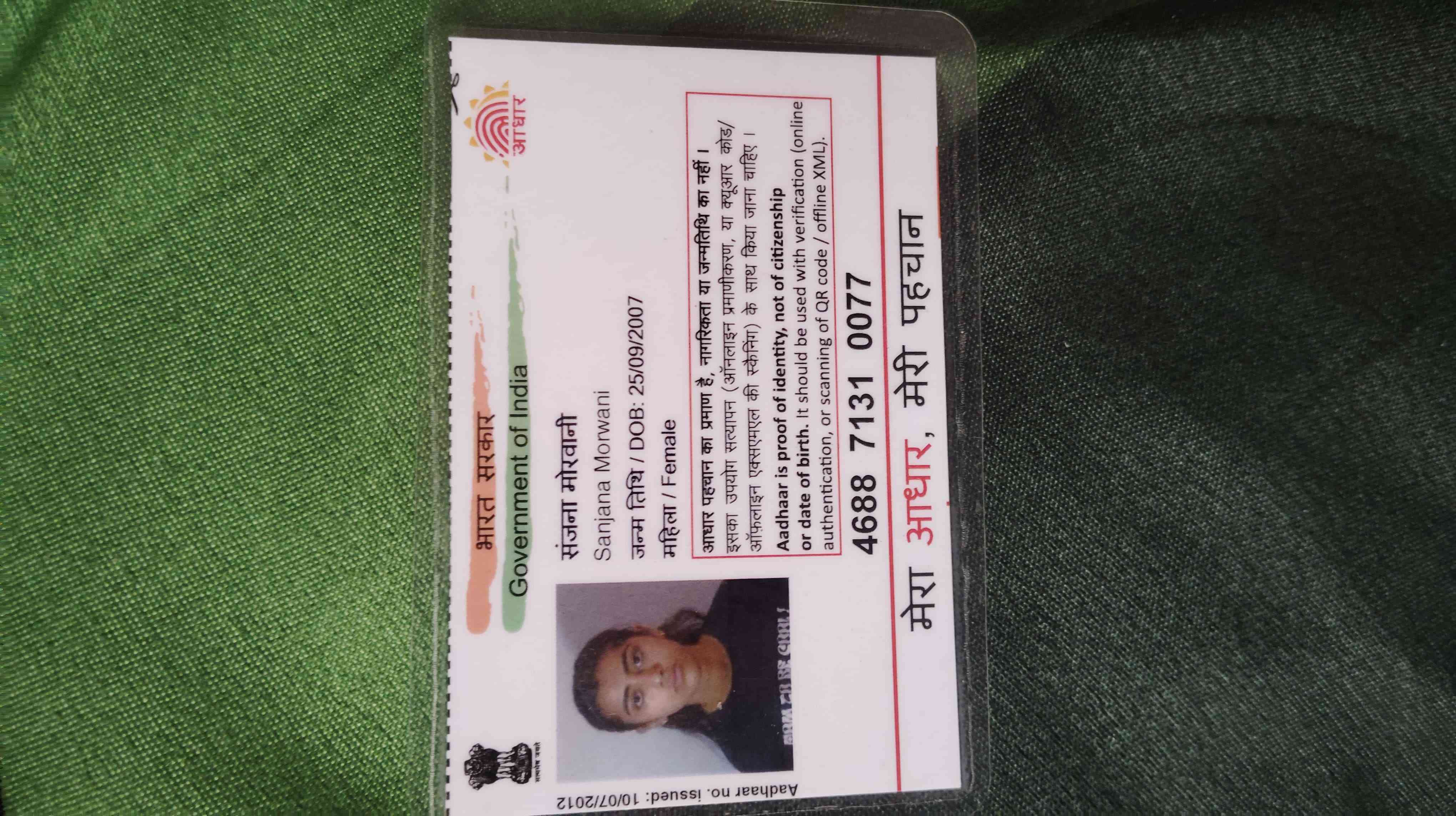 Aadhar Front