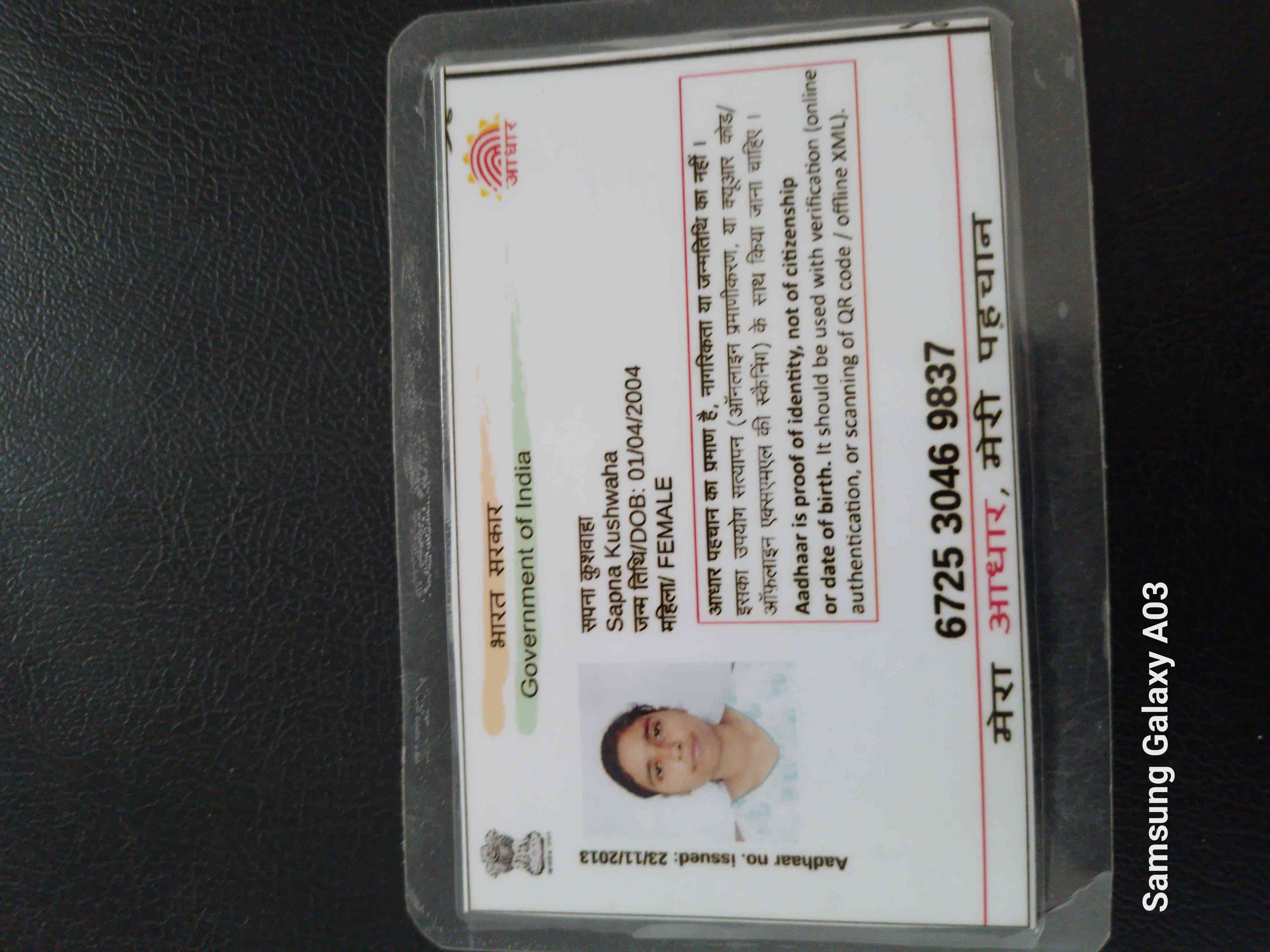 Aadhar Front