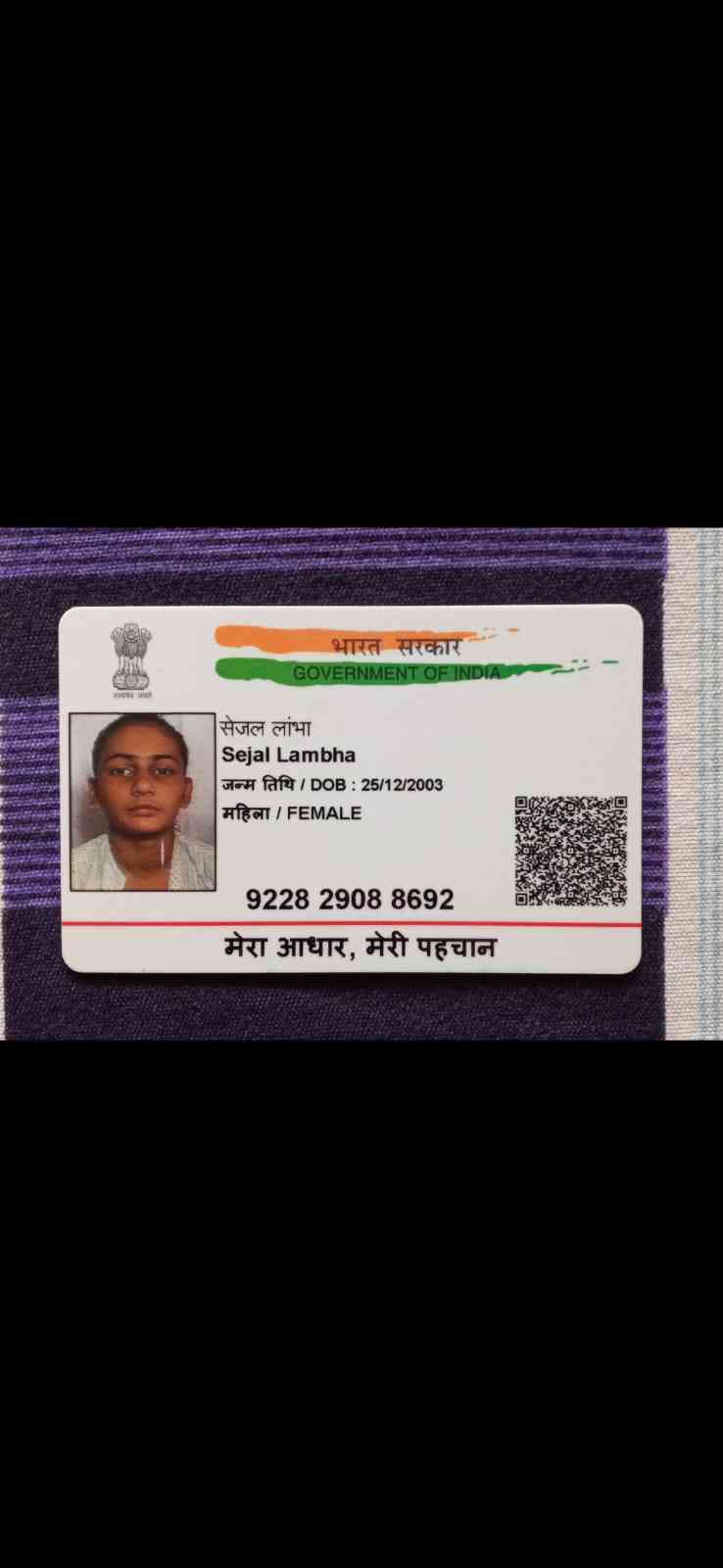 Aadhar Front