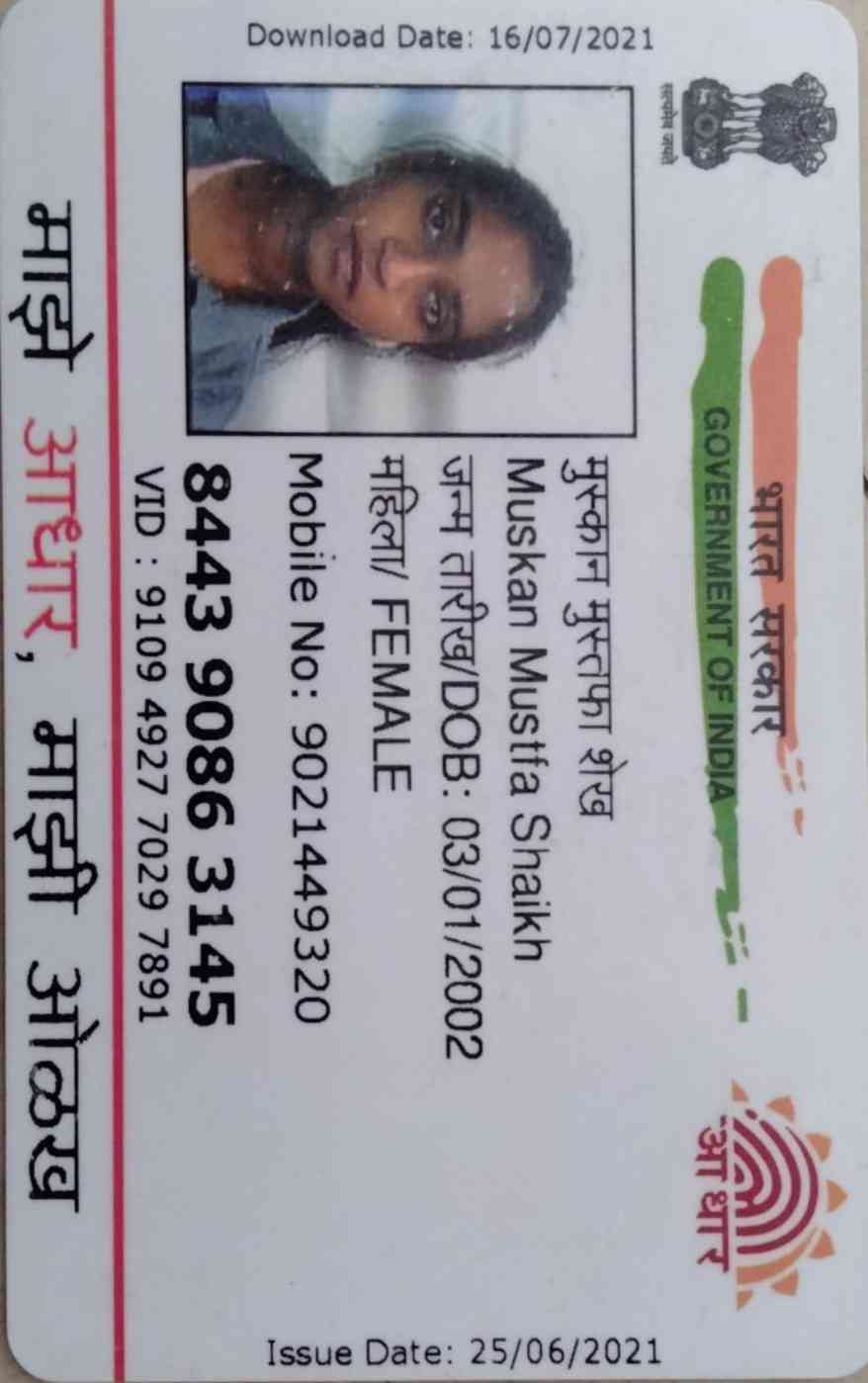 Aadhar Front