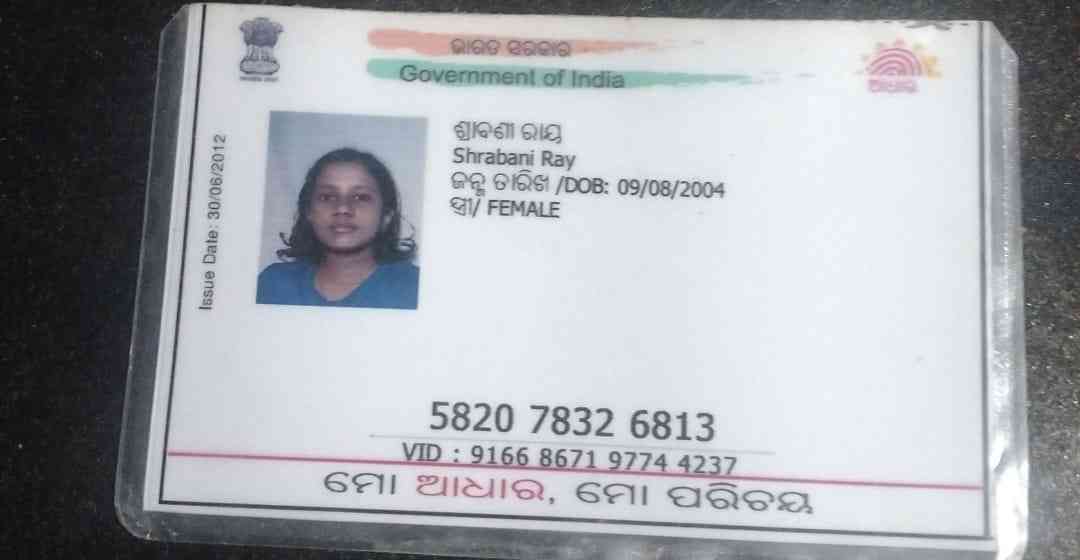 Aadhar Front