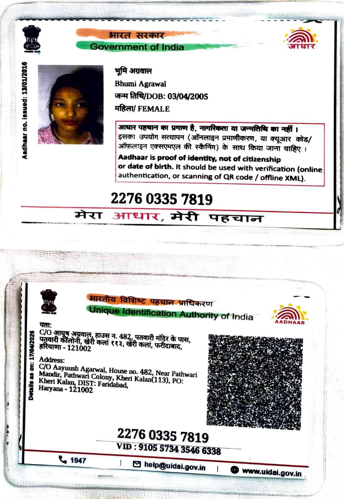 Aadhar Back