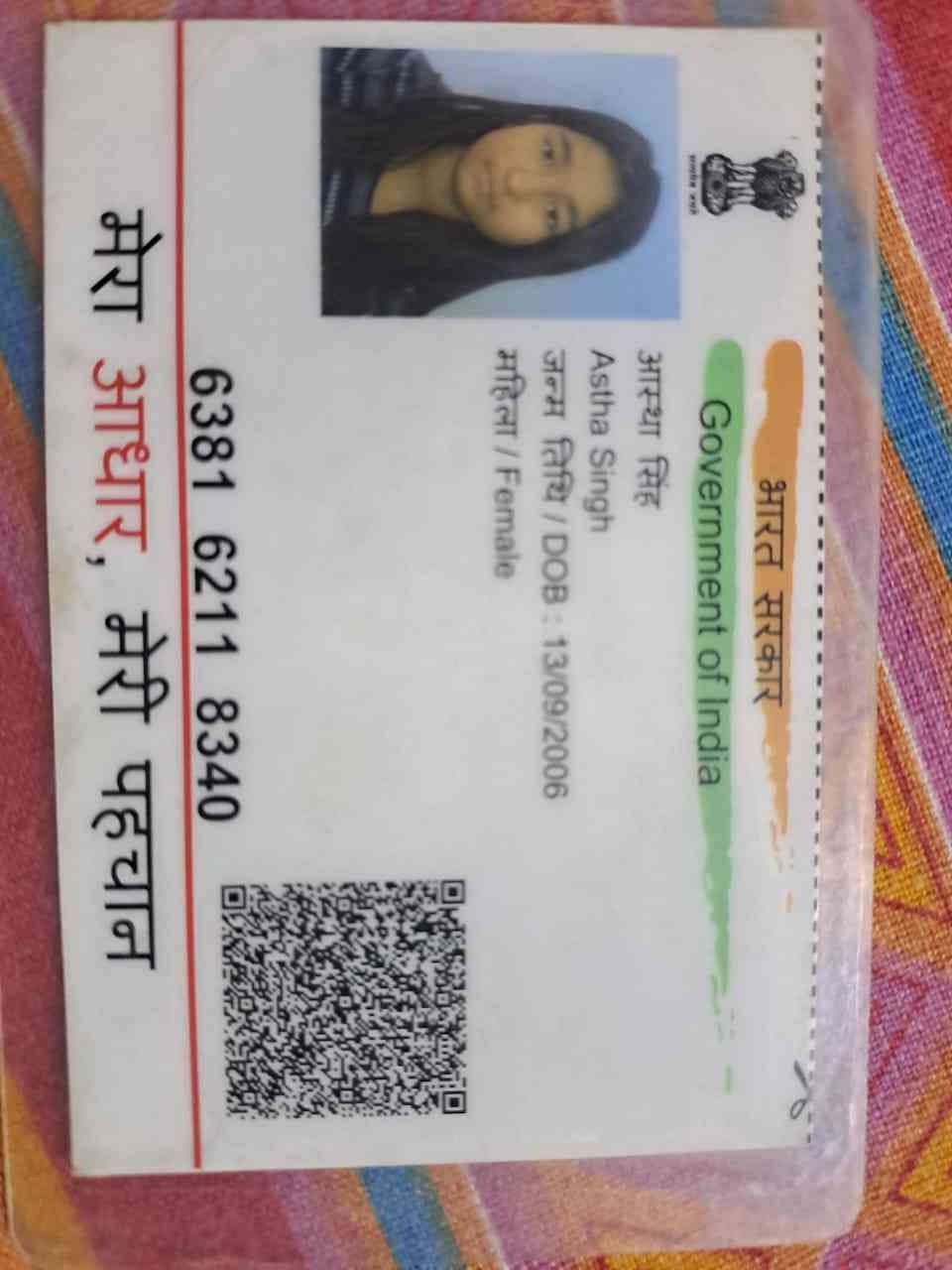 Aadhar Front