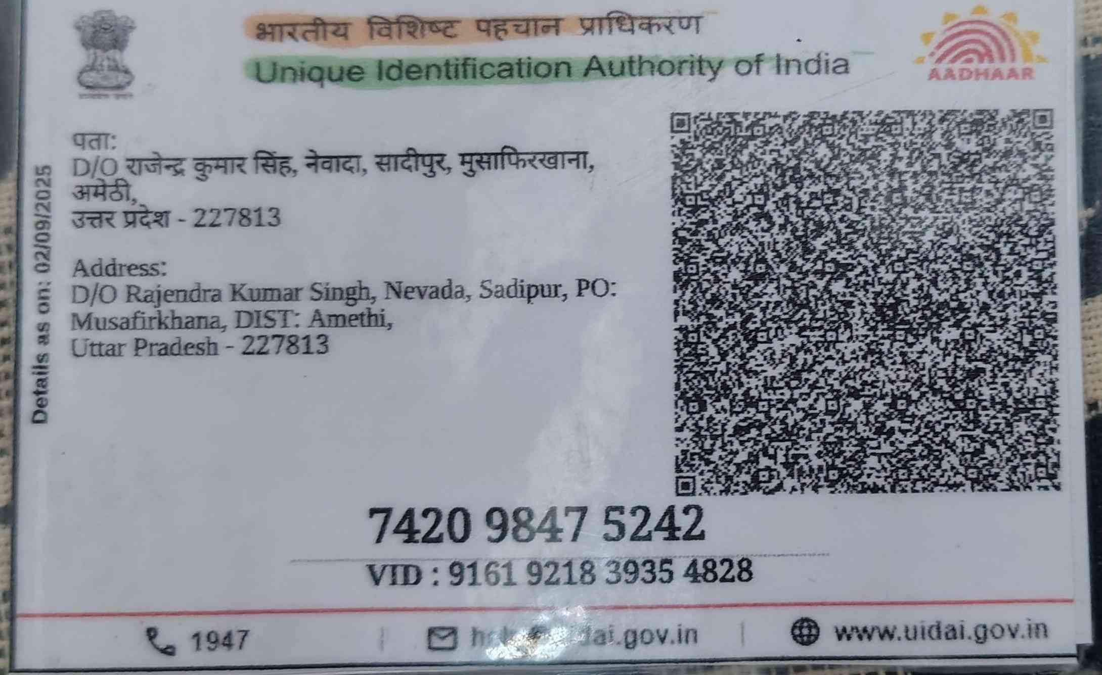 Aadhar Back