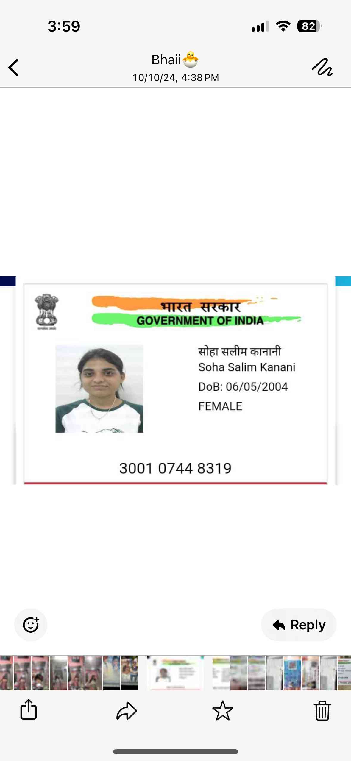 Aadhar Front
