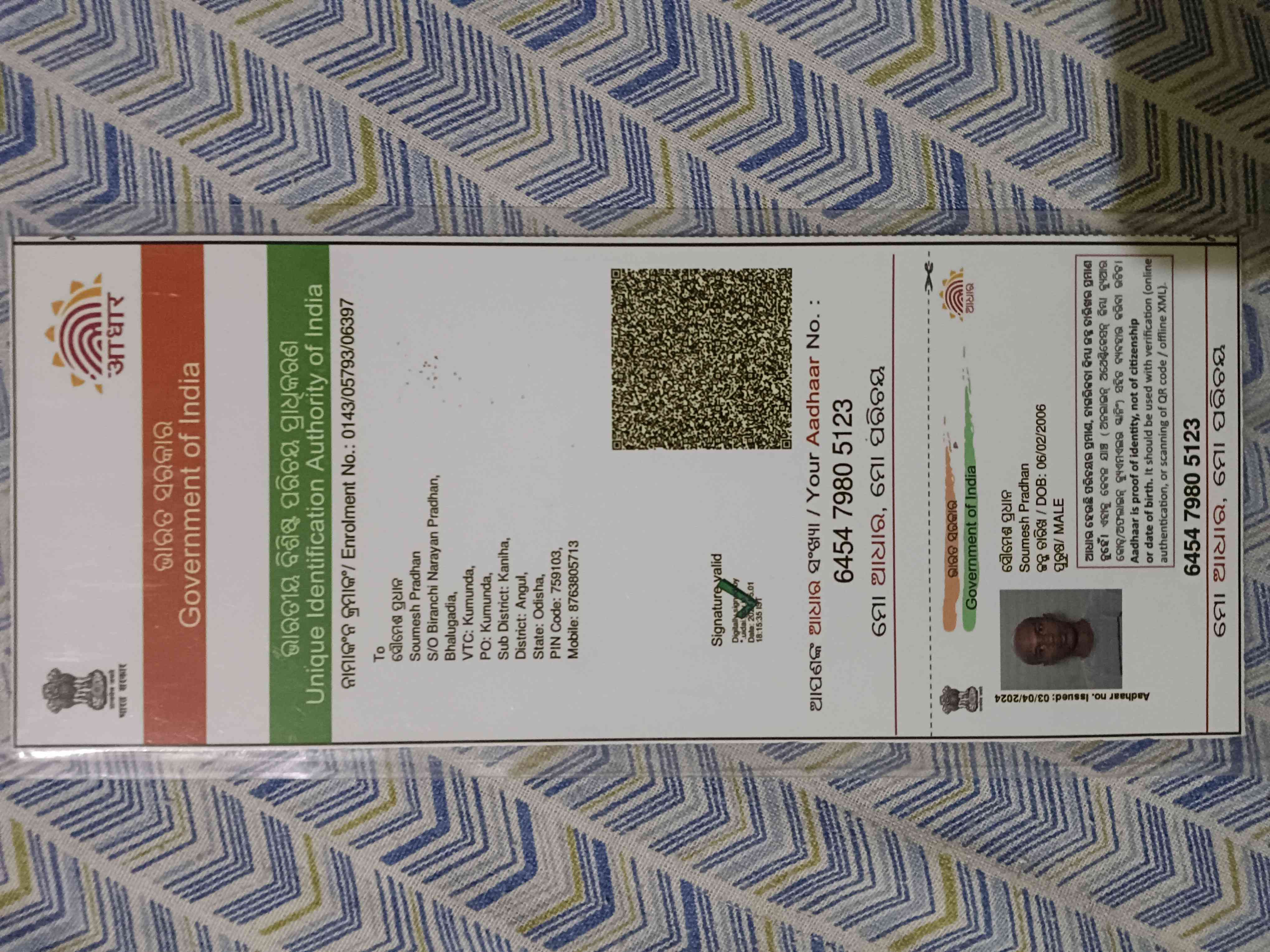 Soumesh Pradhan