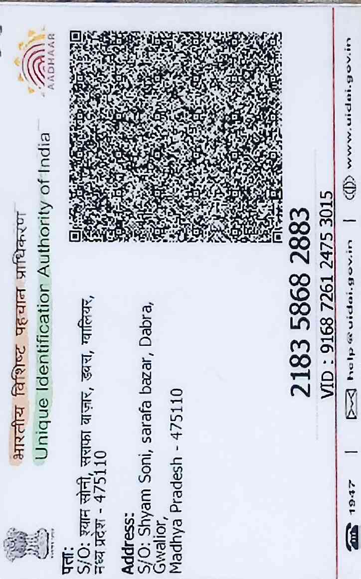 Aadhar Back