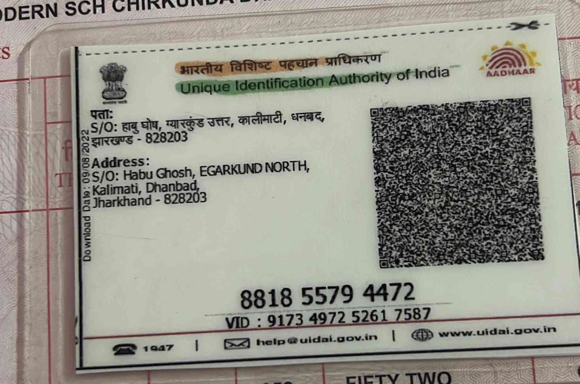 Aadhar Back