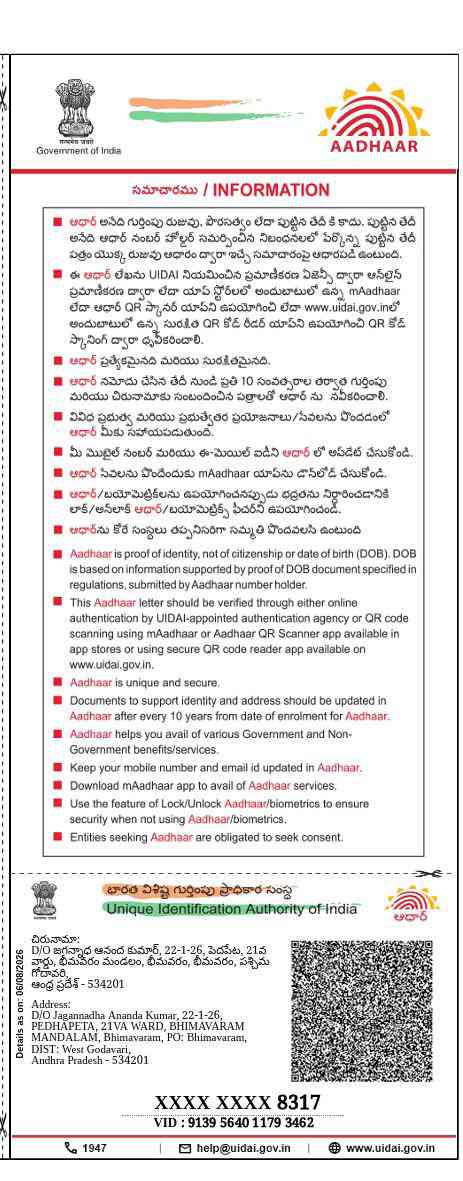 Aadhar Back