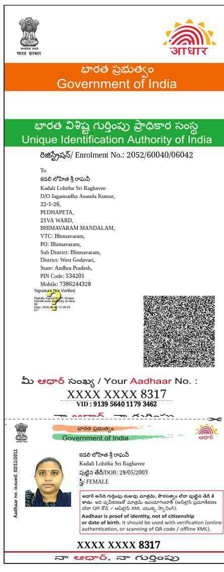 Aadhar Front