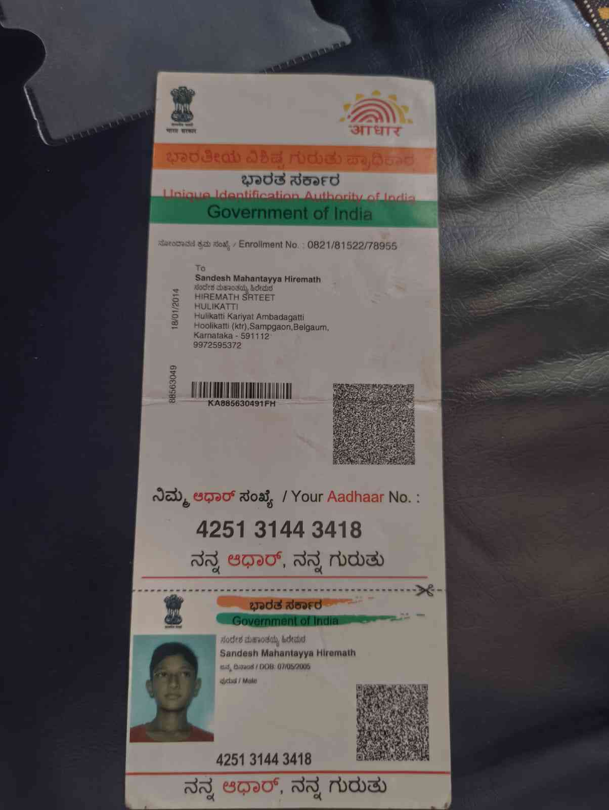 Sandesh Hiremath