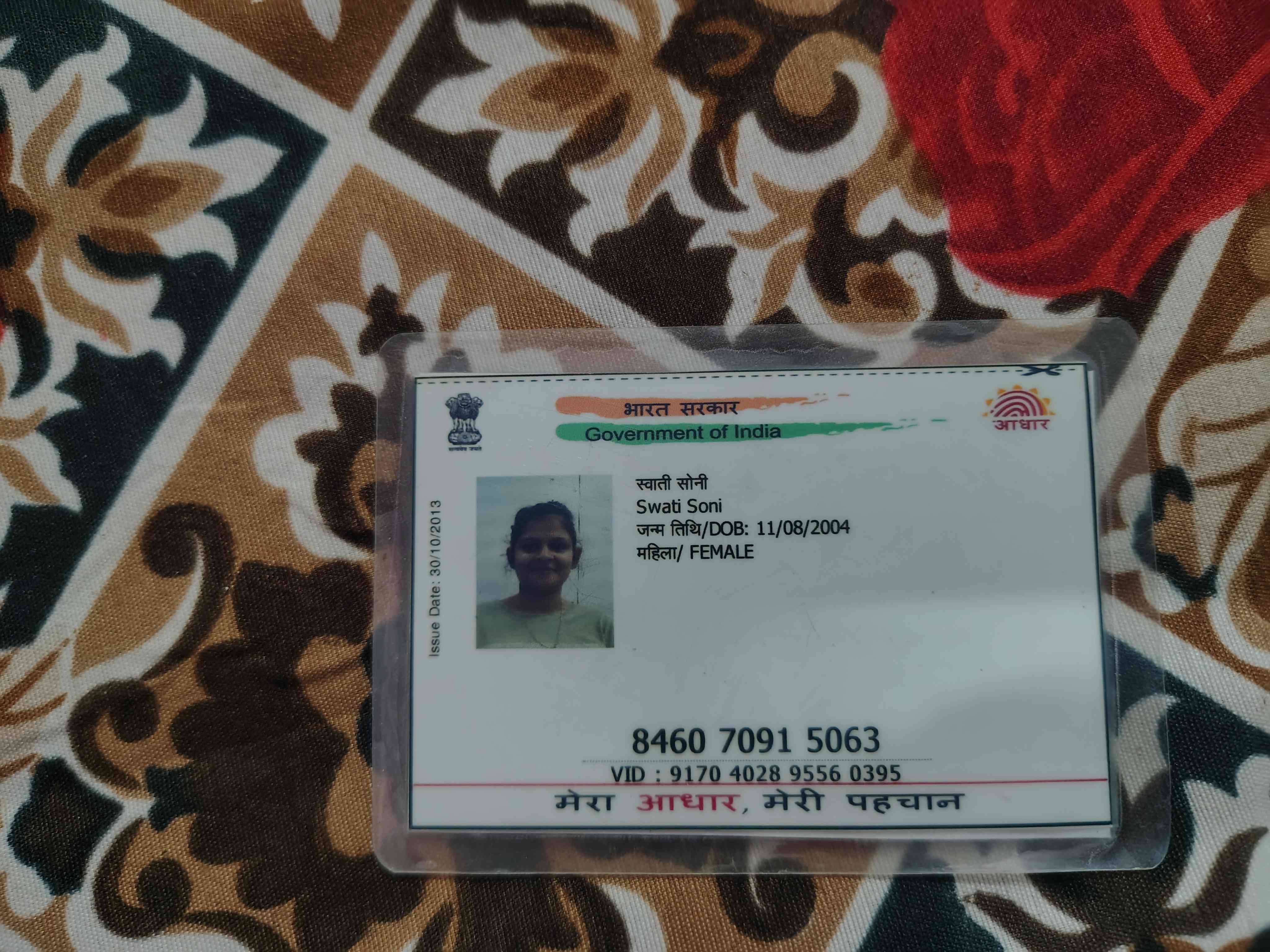 Aadhar Front
