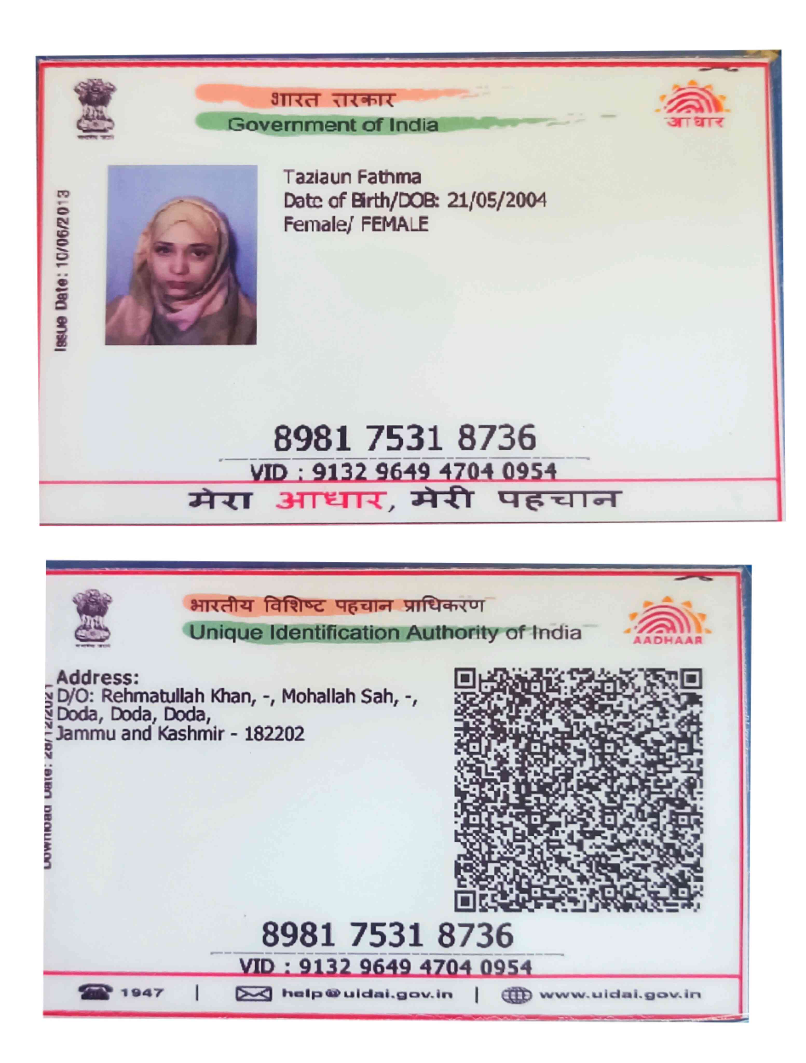 Aadhar Back