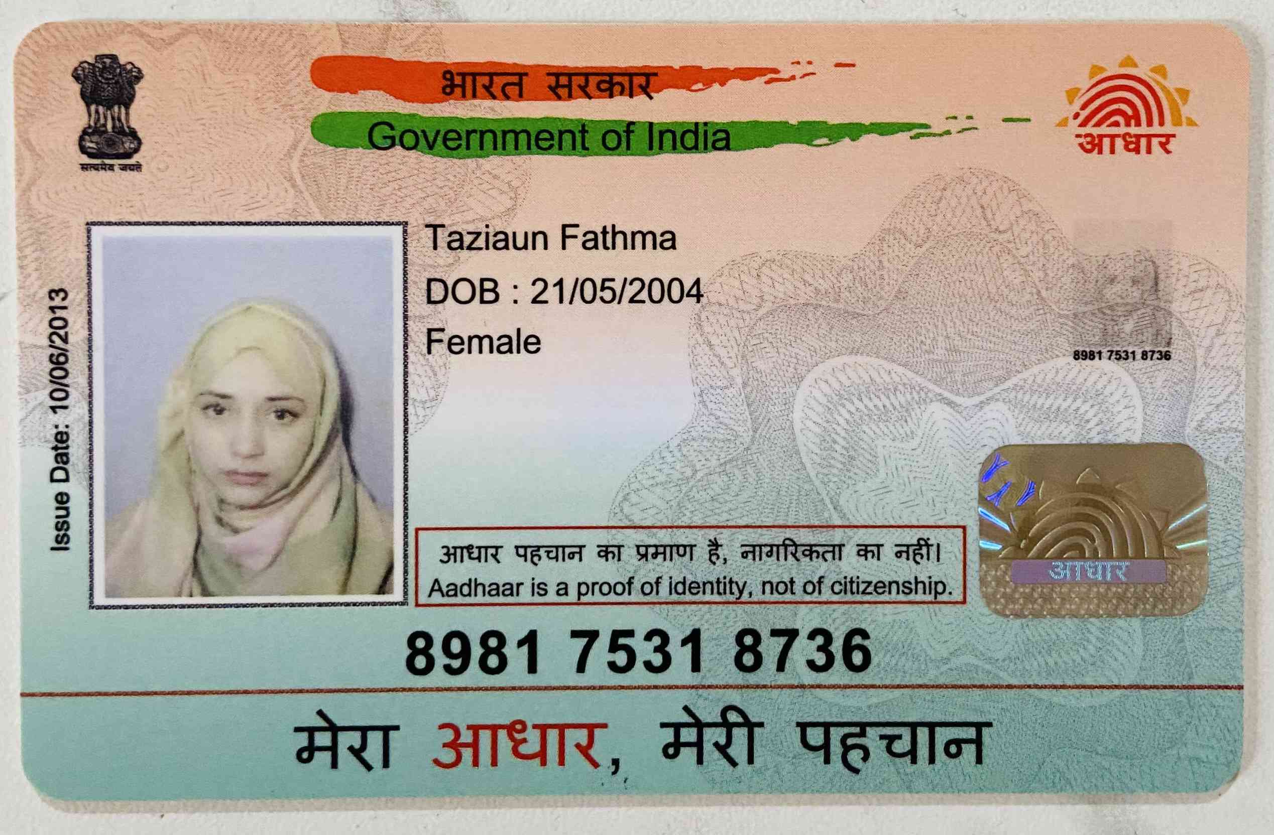 Aadhar Front