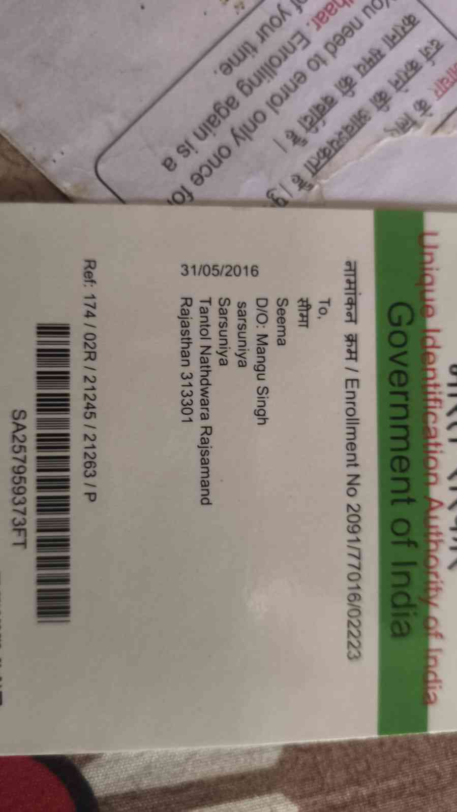 Aadhar Back