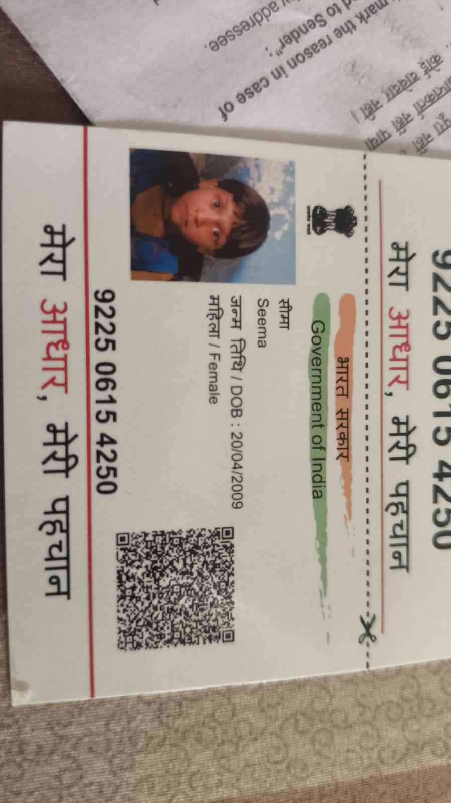 Aadhar Front