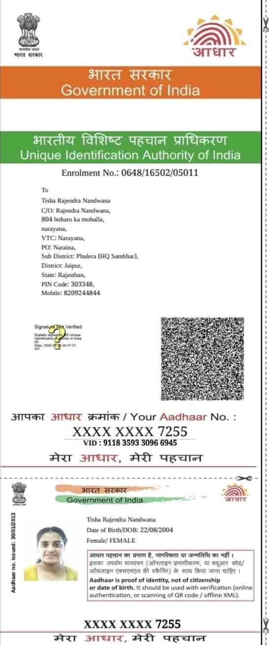 Aadhar Front