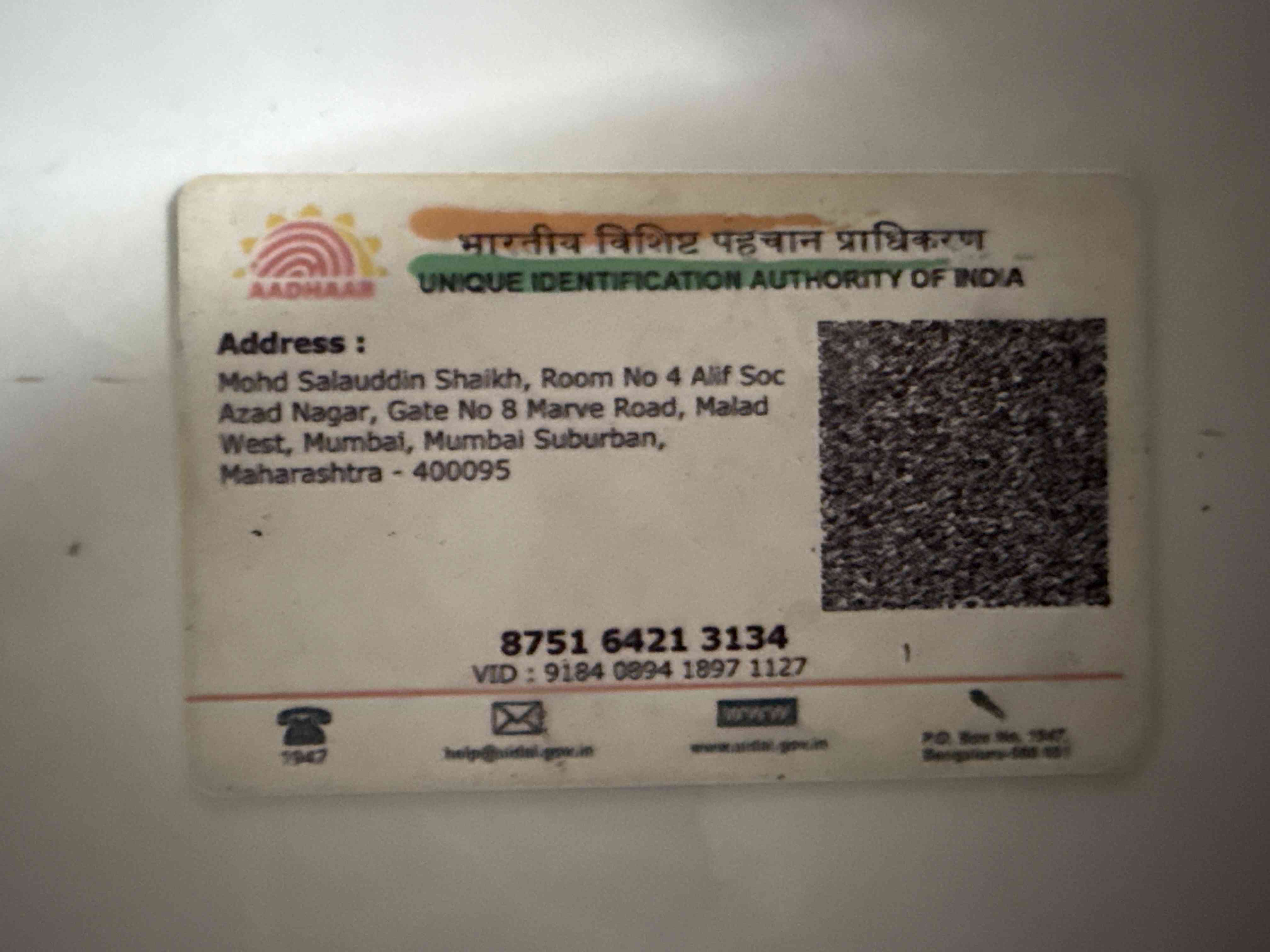 Aadhar Back