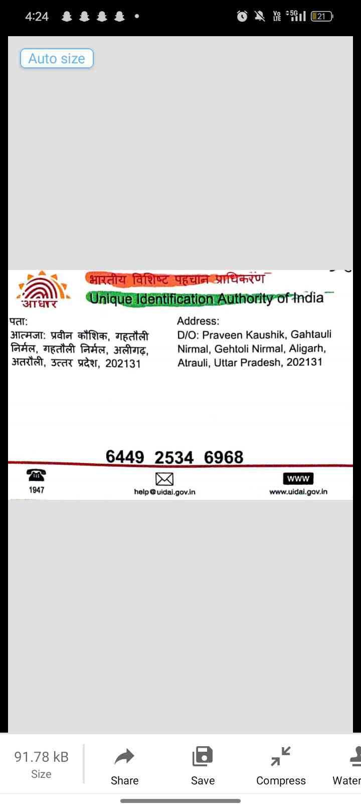 Aadhar Back