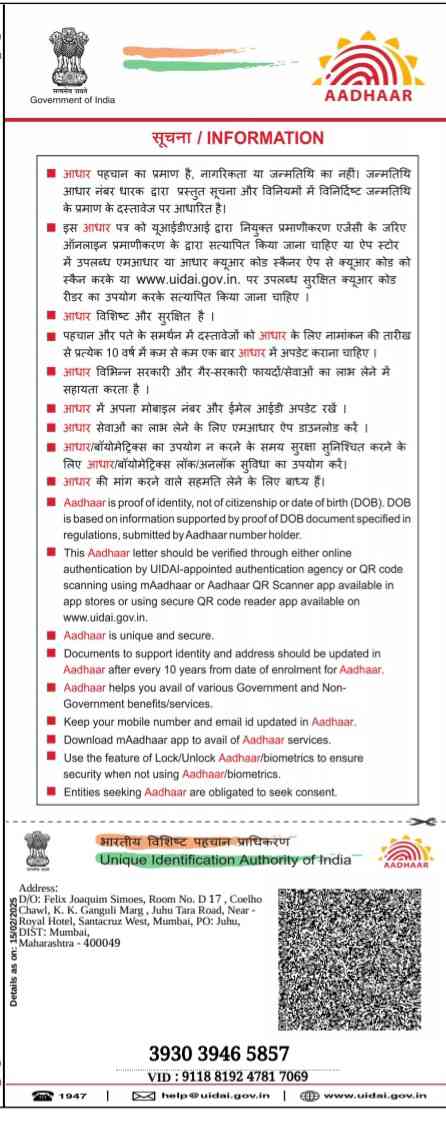 Aadhar Back