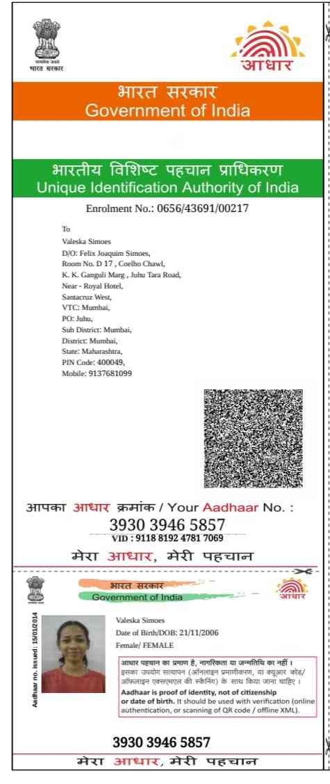 Aadhar Front