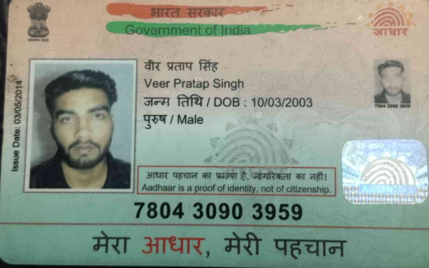 Aadhar Front
