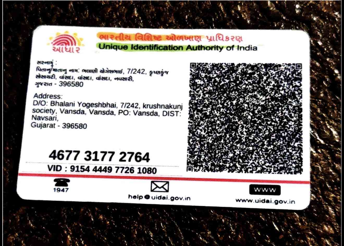 Aadhar Back