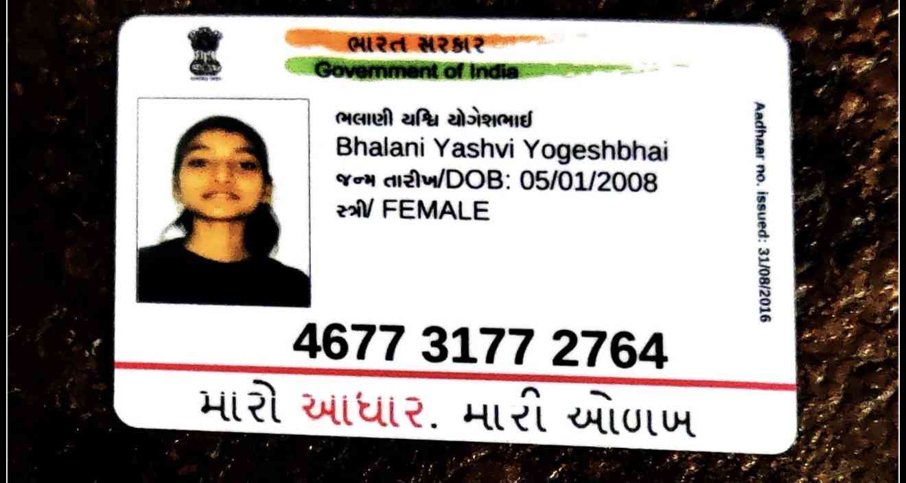 Aadhar Front
