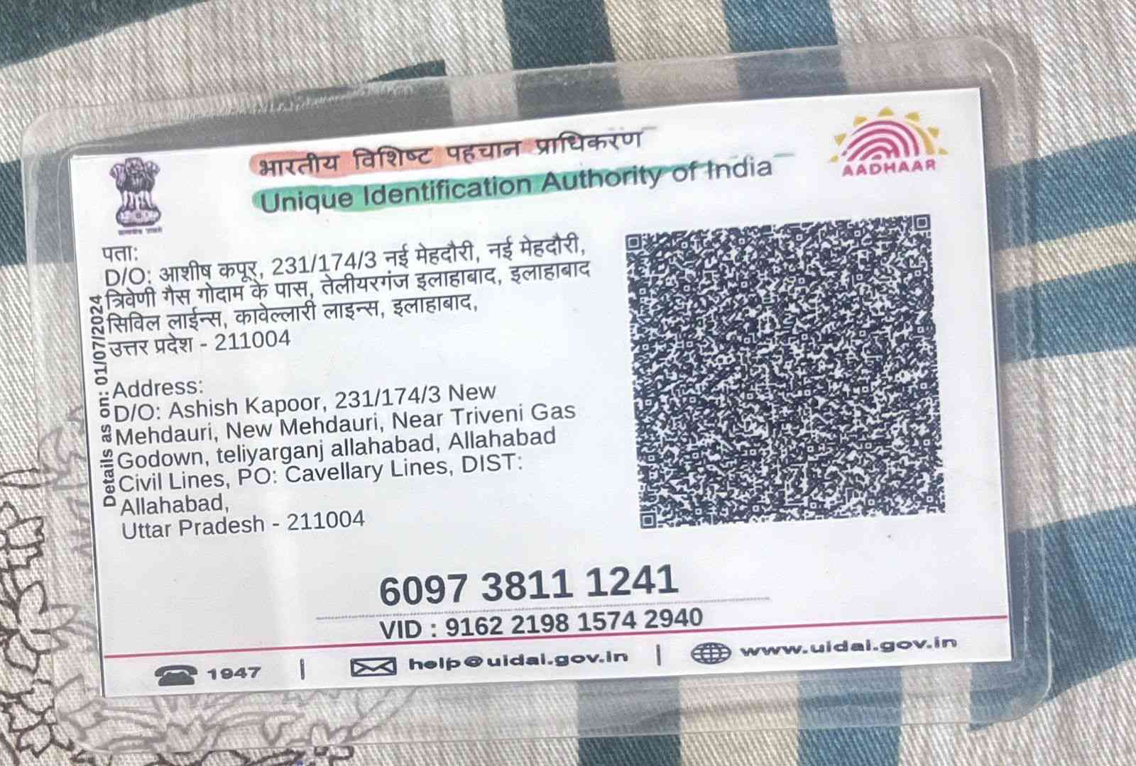 Aadhar Back