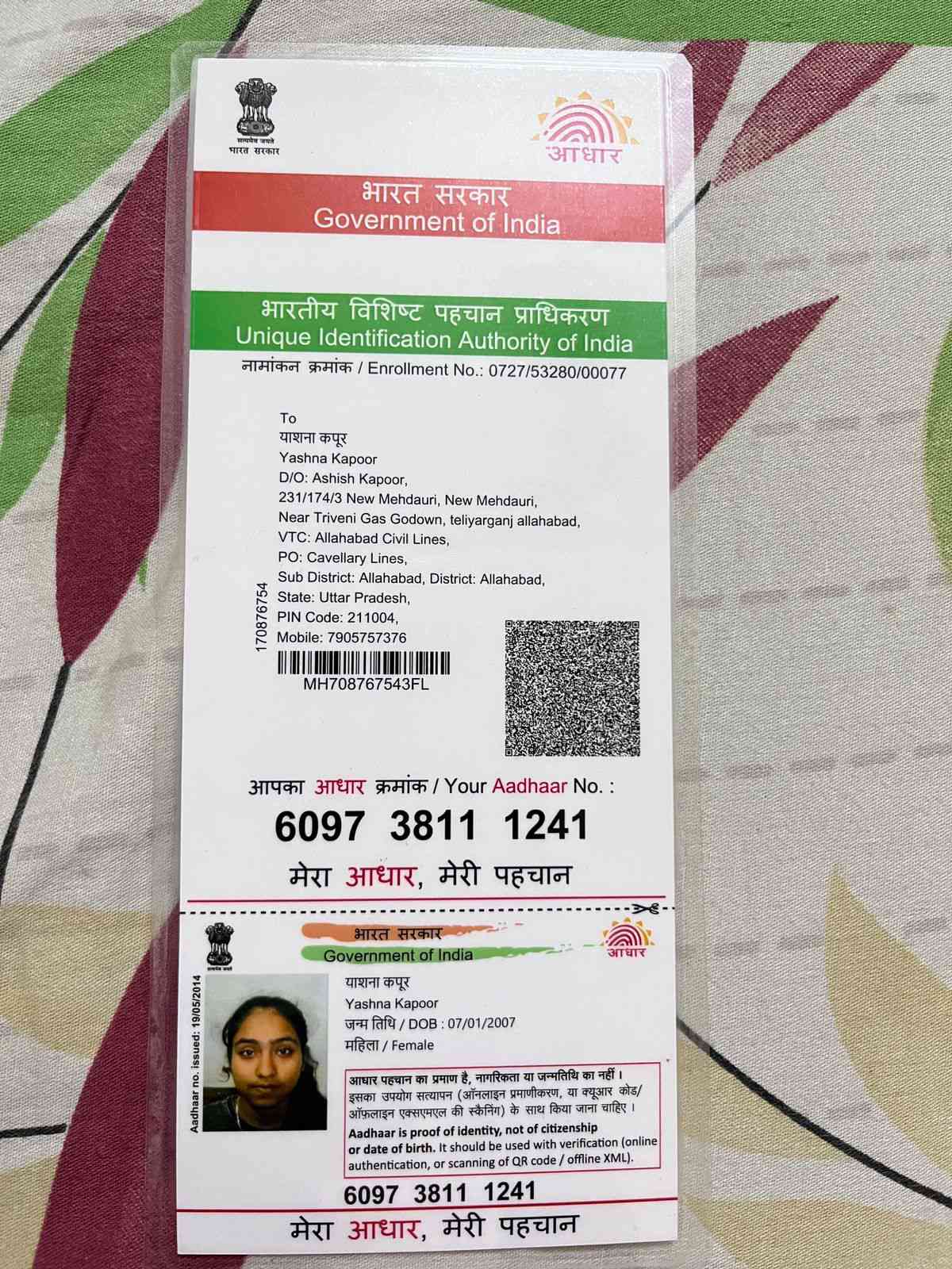 Aadhar Front